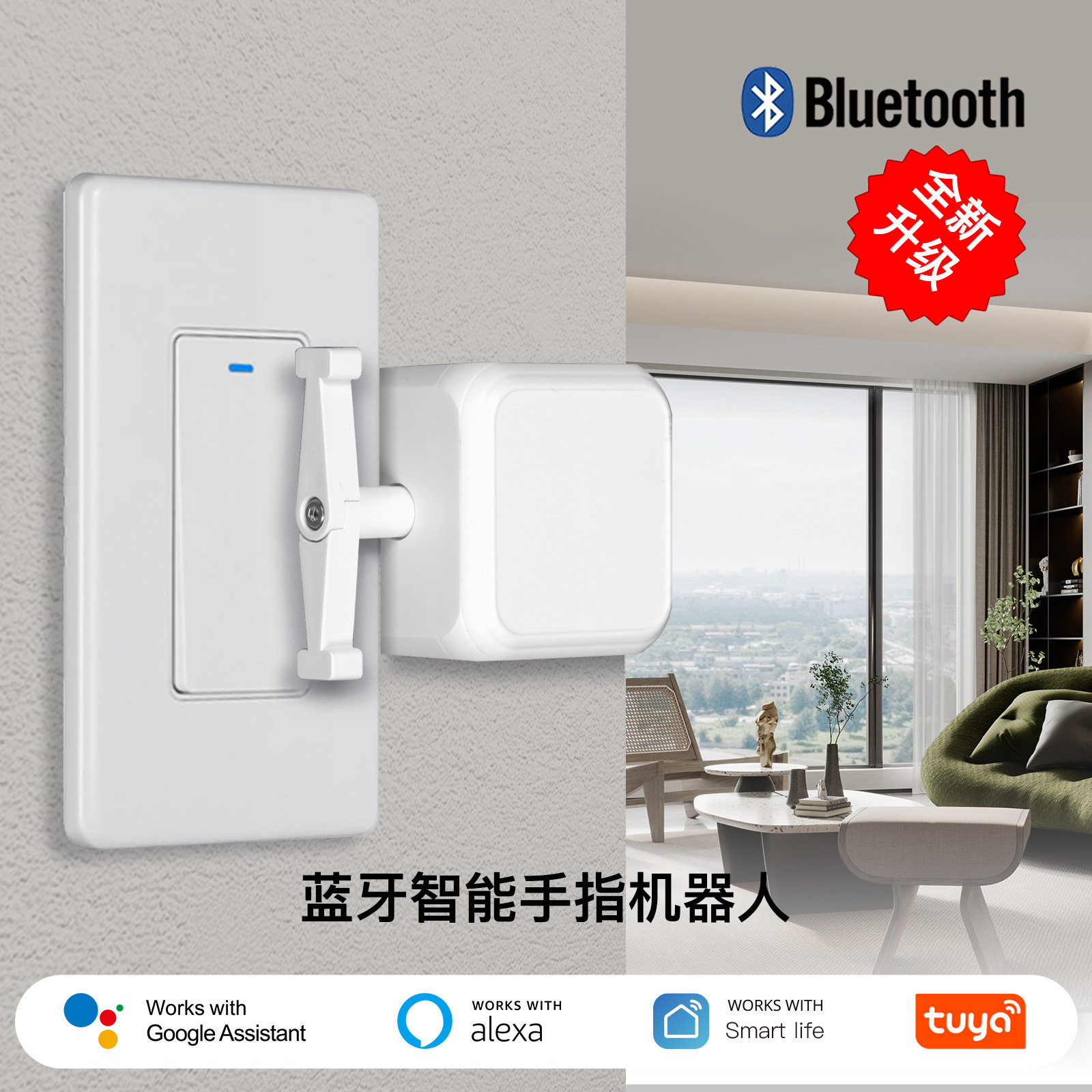 Smart Home Robot - ทูย่า สมาร์ทโฮม บลูทูธ ร็อคเกอร์ โรบอท แอพ