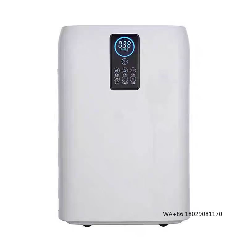 Smart Home Or Smart Home - เครื่องฟอกอากาศ HEPA แบบพกพาอัจฉริยะ ใช้งานได้หลากหลาย เหมาะสำหรับโรงพยาบาล ห้องออกกำลังกาย