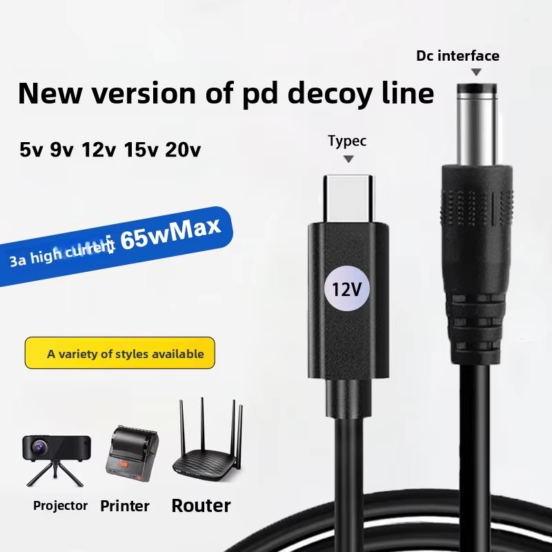 Smart Power Strip - สายไฟ DC 5.5x2.1 มม. แบบตัวผู้ ต่อเข้ากับ