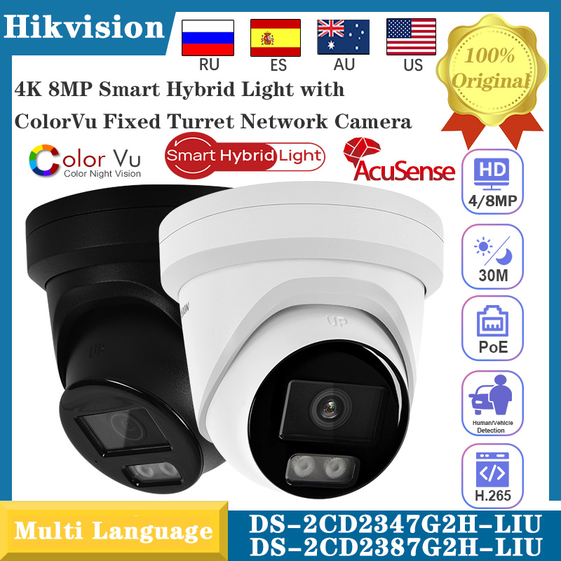 Smart Home Hikvision - Hikvision DS-2CD2347G2H-LIU&DS-2CD2387G2H-LIU สมาร์ทไฮบริดไลท์ คัลเลอร์วู POE กล้อง