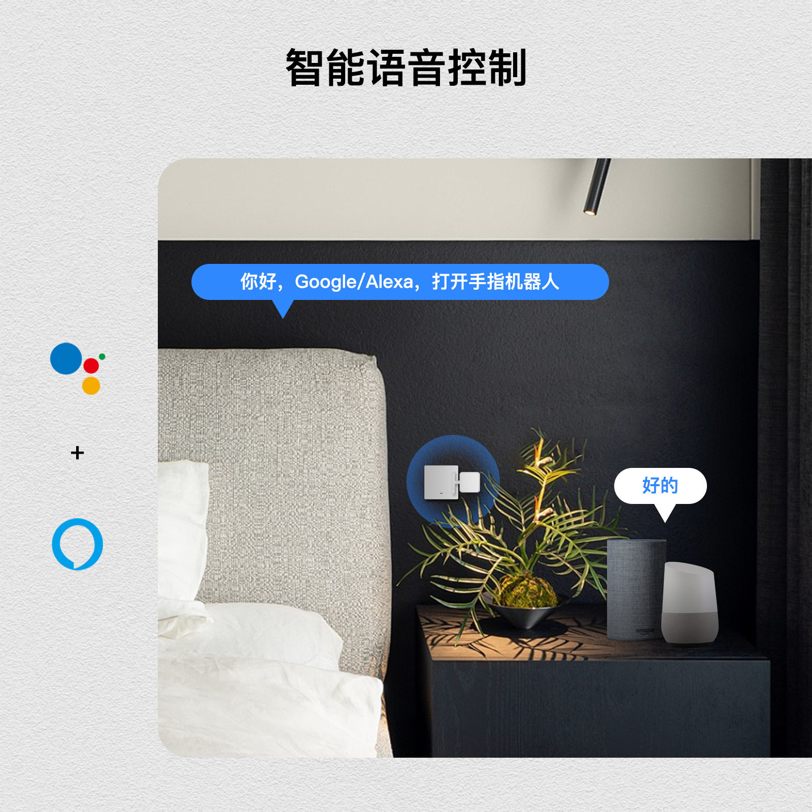 ทูย่า สมาร์ทโฮม บลูทูธ ร็อคเกอ - Smart Home Robot บทวิจารณ์และราคา