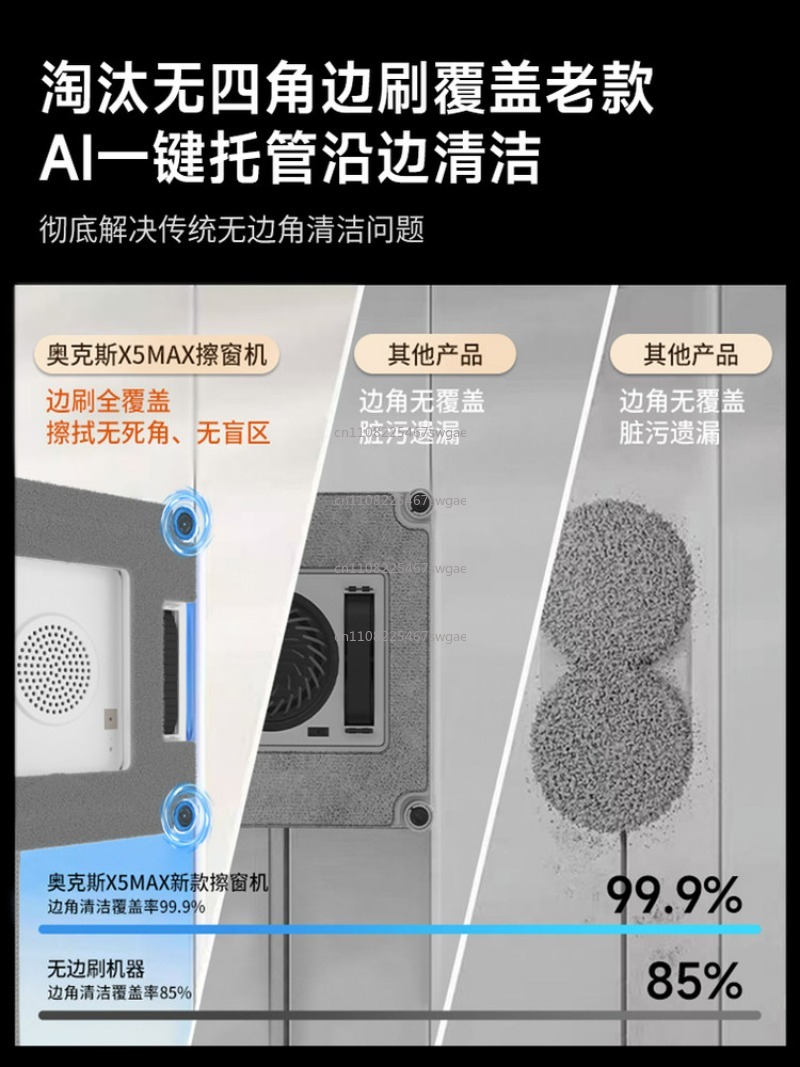 อุปกรณ์ทำความสะอาดหน้าต่างอัจฉ - Smart Home Robot บทวิจารณ์และราคา