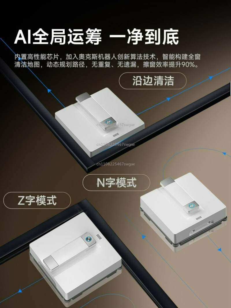 อุปกรณ์ทำความสะอาดหน้าต่างอัจฉ - Smart Home Robot บทวิจารณ์และราคา