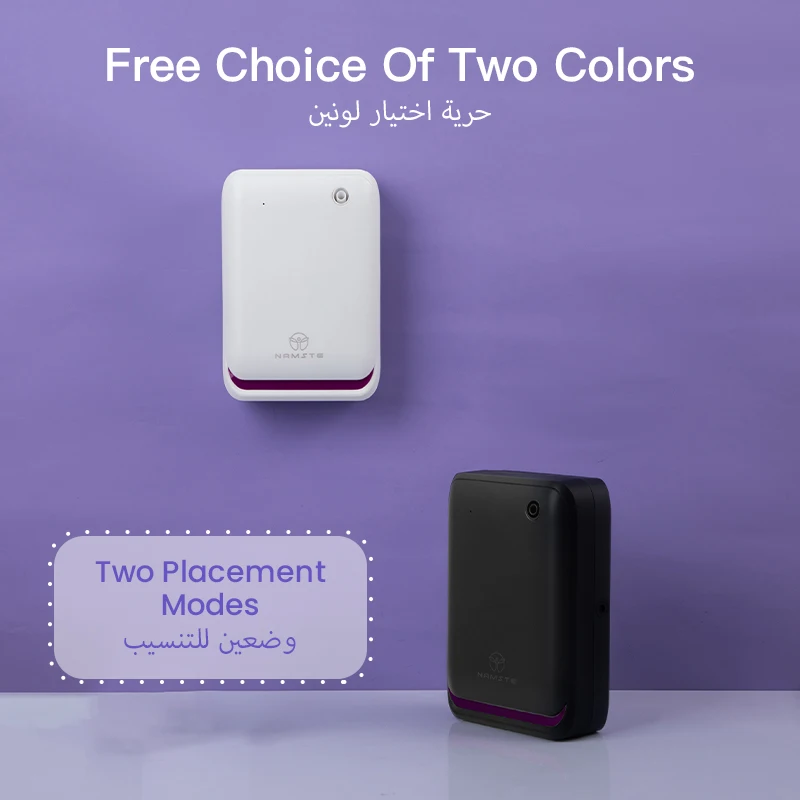 เครื่องกระจายกลิ่นอโรมา NAMSTE - Smart Home Fragrance Diffuser บทวิจารณ์และราคา
